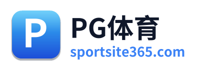 PG体育