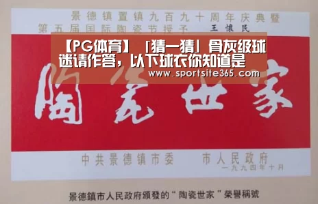 PG专区