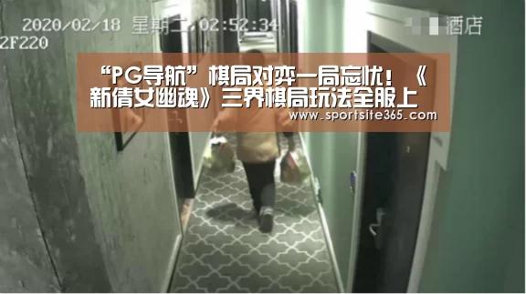 PG导航