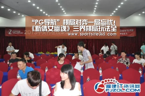 PG直播
