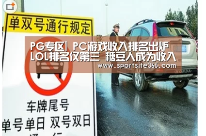 PG导航