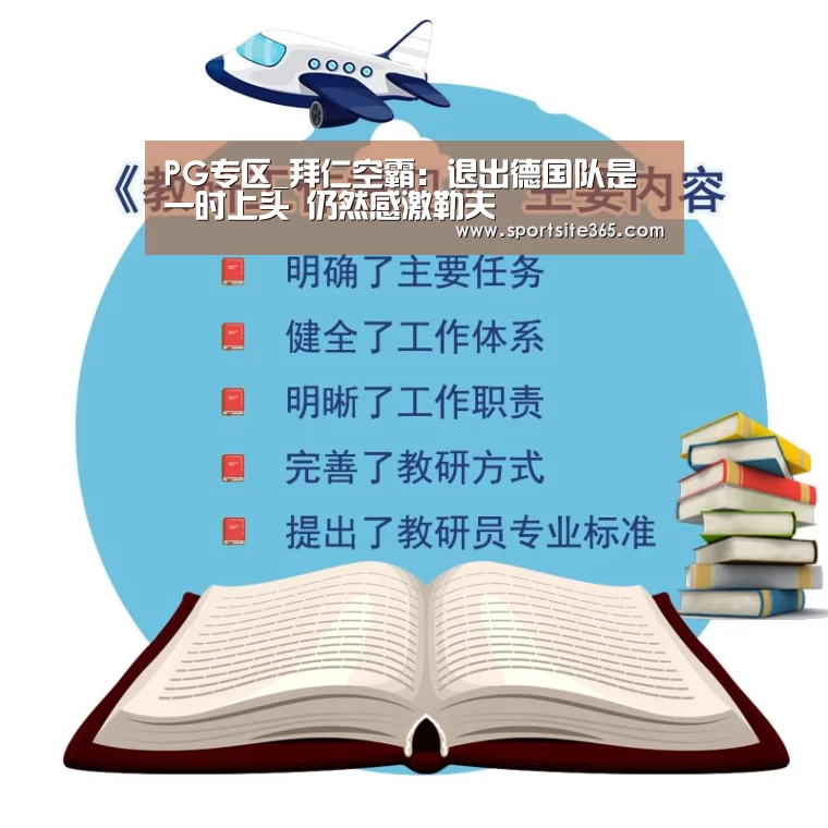 PG专区