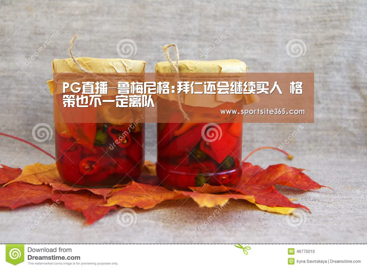 PG体育