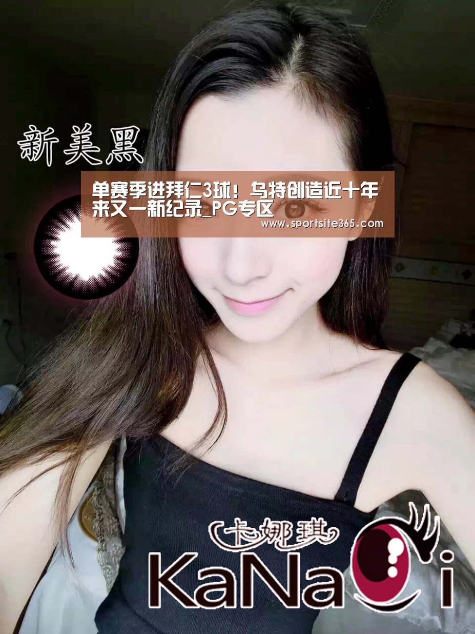 PG直播