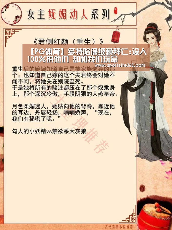 PG专区